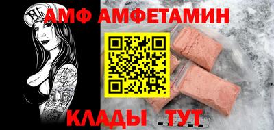 стафф Кунгур