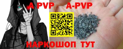 стафф Кунгур