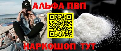 стафф Кунгур