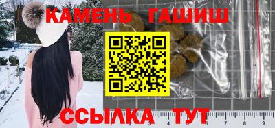 стафф Кунгур