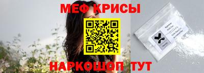крисы Кумертау