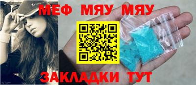 мдма Ливны