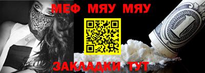 крисы Кумертау