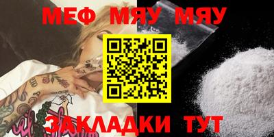 крисы Кумертау