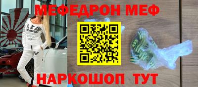 стафф Кунгур