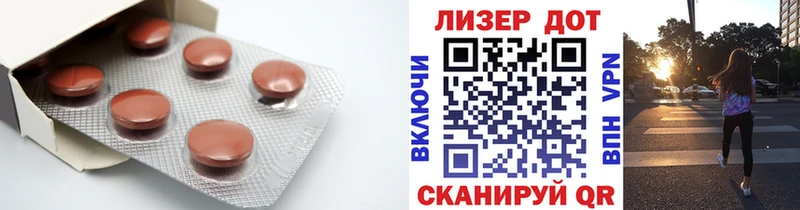 купить  цена  Егорьевск  ЛСД экстази ecstasy 