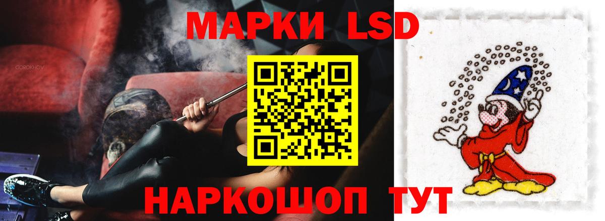 Лсд 25 экстази кислота  OMG зеркало  Вход с VPN  Егорьевск  Лсд 25 экстази ecstasy 