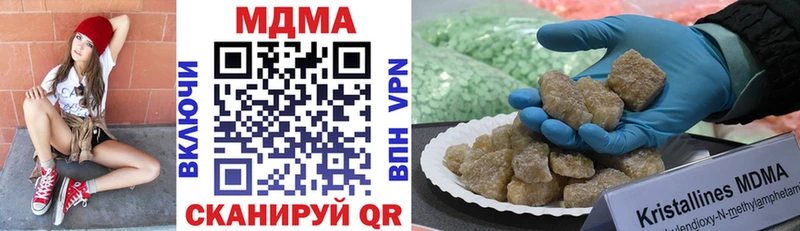 MDMA VHQ  Егорьевск 