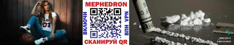 blacksprut   Егорьевск  Мефедрон мука 