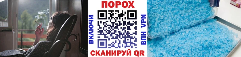 купить закладку это формула Первитин пудра Егорьевск