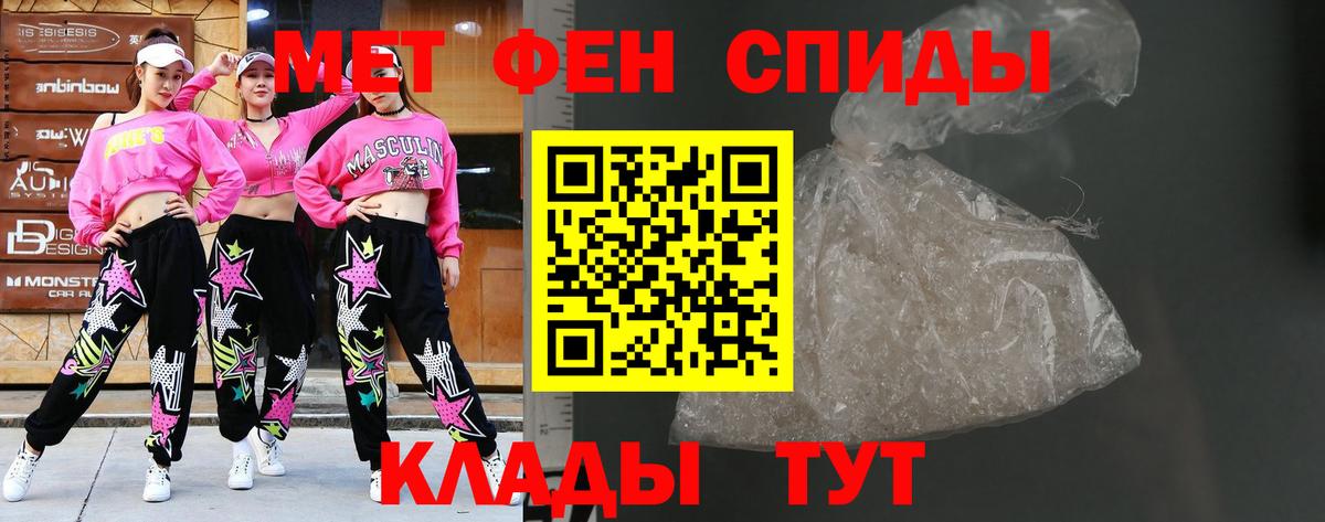 Кокаин  Вход с VPN  Мефедрон кристаллы  Конопля  Егорьевск  Alpha-PVP СК кристаллы  Гашиш  Гашиш 