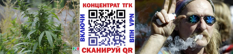 ТГК гашишное масло  где купить наркоту  Егорьевск 