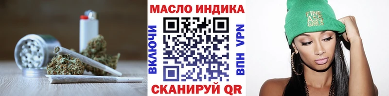 ТГК жижа Егорьевск