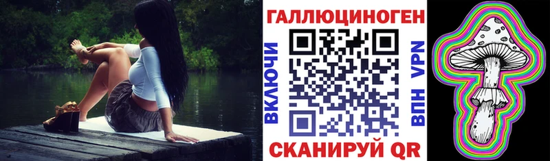 Псилоцибиновые грибы ЛСД  наркотики  Егорьевск 