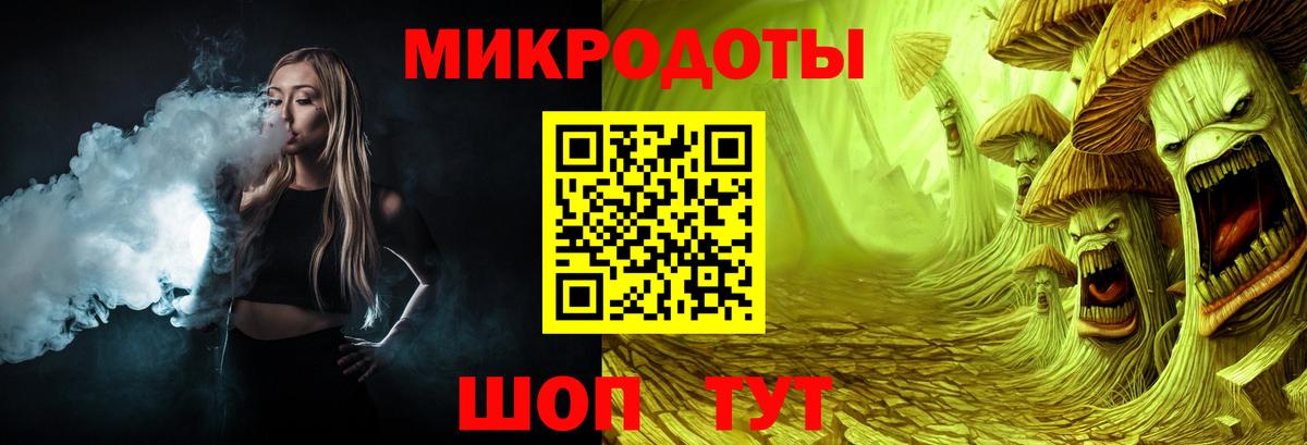 купить наркотик  Вход с VPN  Псилоцибиновые грибы Psilocybine cubensis  Егорьевск  Псилоцибиновые грибы Psilocybe 